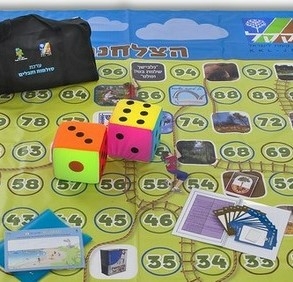 תמונת מופע: המשחקייה של קק"ל | לכל המשפחה | ללא תשלום